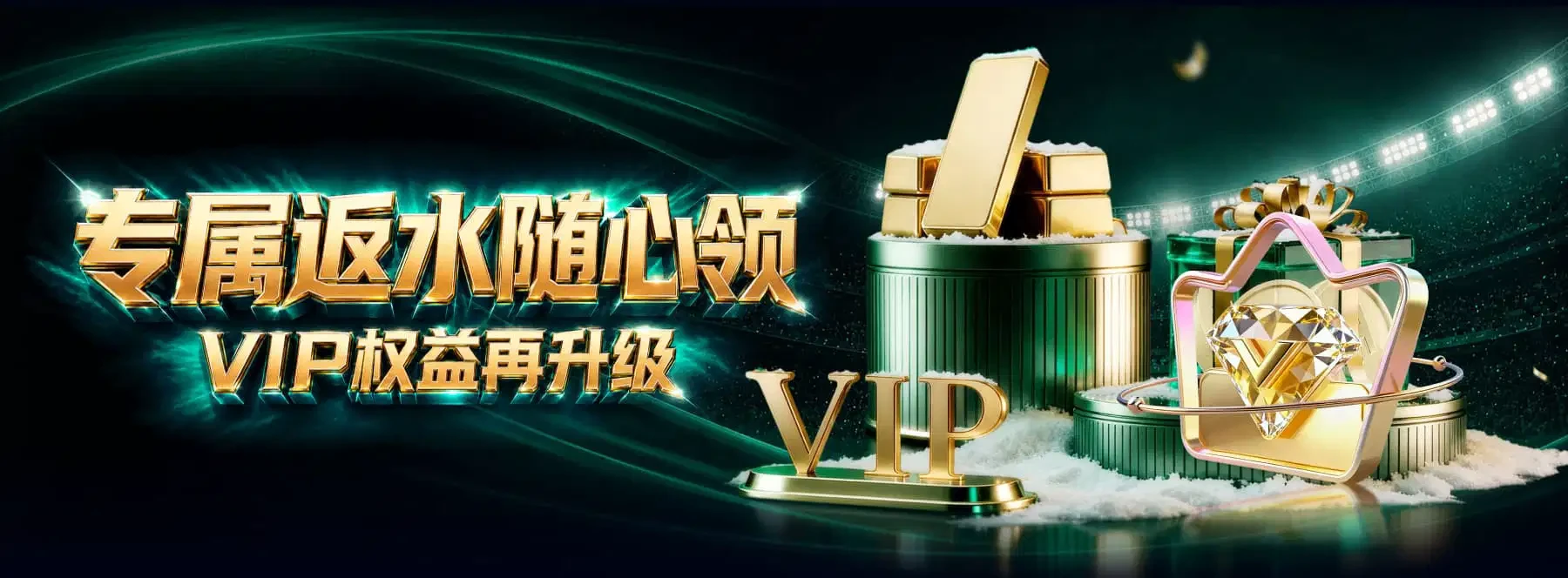 B体育综合视觉专题 3原始视觉素材