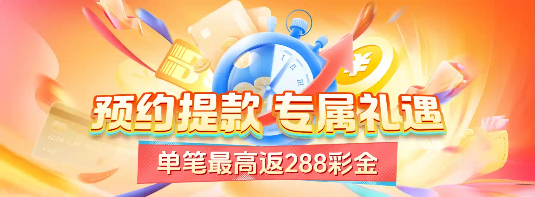 B体育综合视觉专题 4原始视觉素材